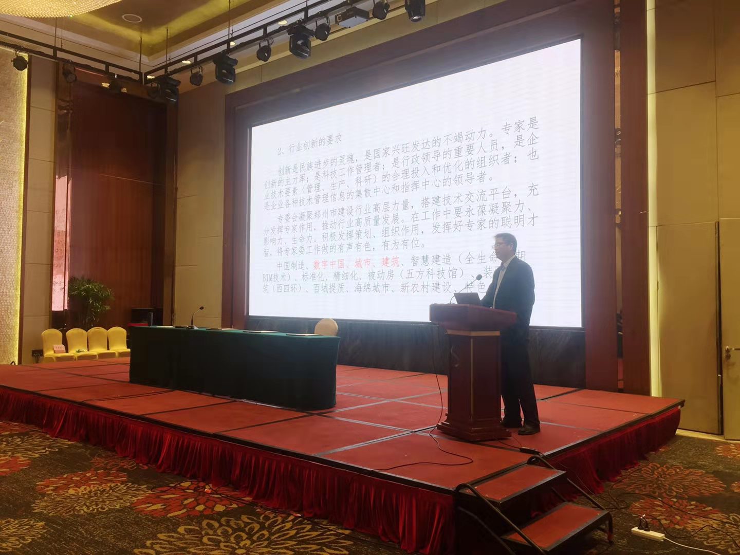 &#20339;&#21338;&#23448;&#26041;&#32593;&#39029;&#29256;&#45;&#20339;&#21338;&#65288;&#20013;&#22269;&#65289;