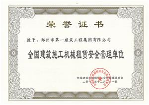 &#20339;&#21338;&#23448;&#26041;&#32593;&#39029;&#29256;&#45;&#20339;&#21338;&#65288;&#20013;&#22269;&#65289;