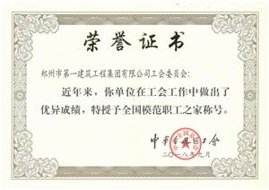 &#20339;&#21338;&#23448;&#26041;&#32593;&#39029;&#29256;&#45;&#20339;&#21338;&#65288;&#20013;&#22269;&#65289;