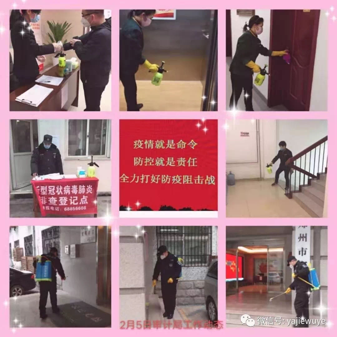 &#20339;&#21338;&#23448;&#26041;&#32593;&#39029;&#29256;&#45;&#20339;&#21338;&#65288;&#20013;&#22269;&#65289;