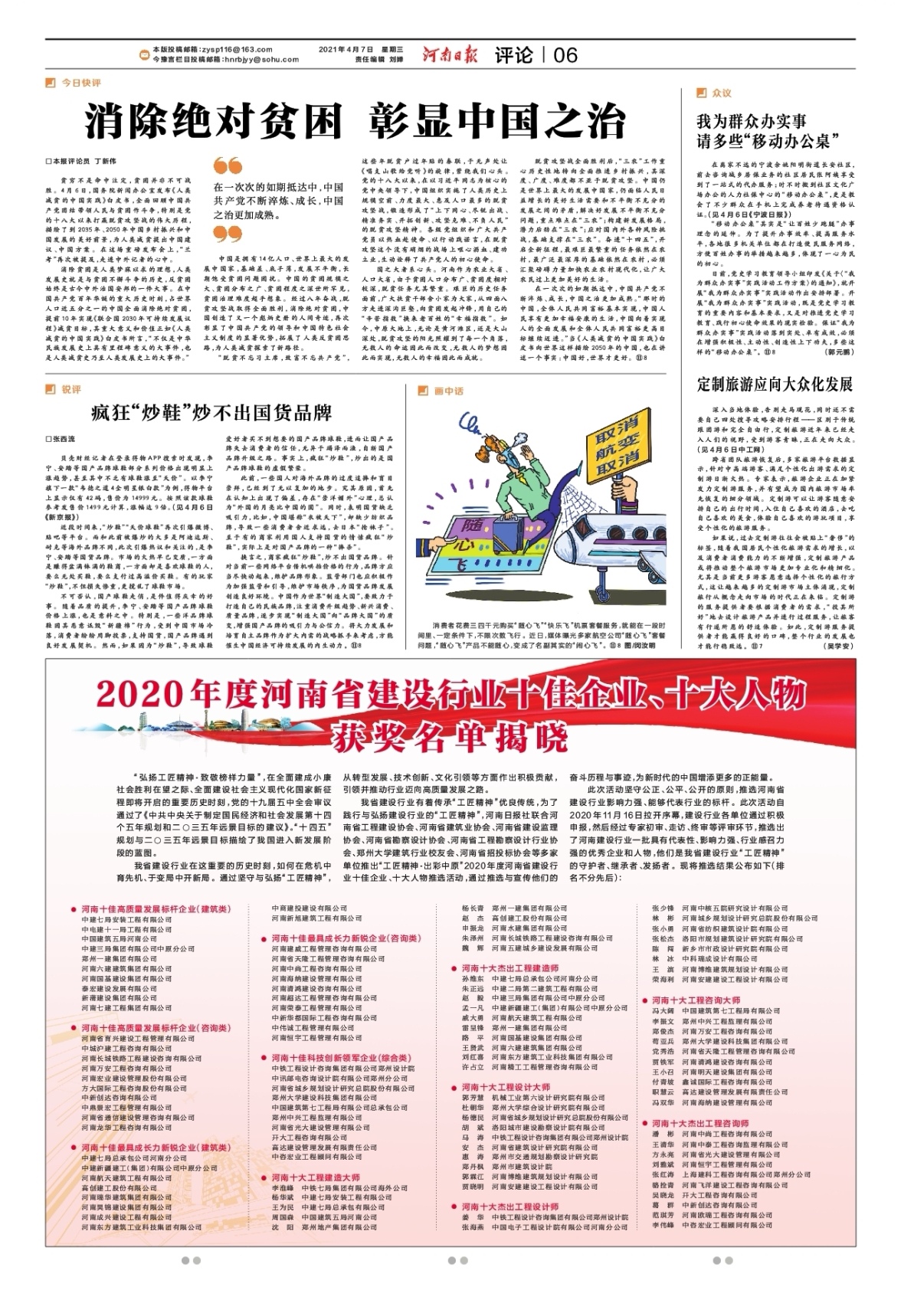 &#20339;&#21338;&#23448;&#26041;&#32593;&#39029;&#29256;&#45;&#20339;&#21338;&#65288;&#20013;&#22269;&#65289;