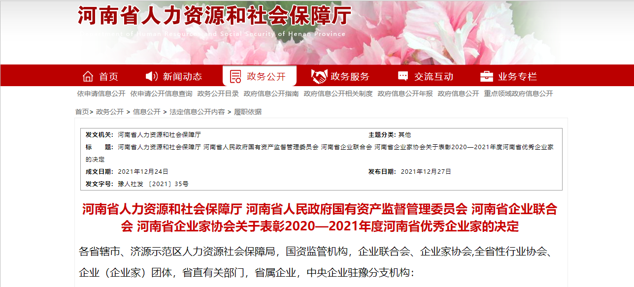 &#20339;&#21338;&#23448;&#26041;&#32593;&#39029;&#29256;&#45;&#20339;&#21338;&#65288;&#20013;&#22269;&#65289;