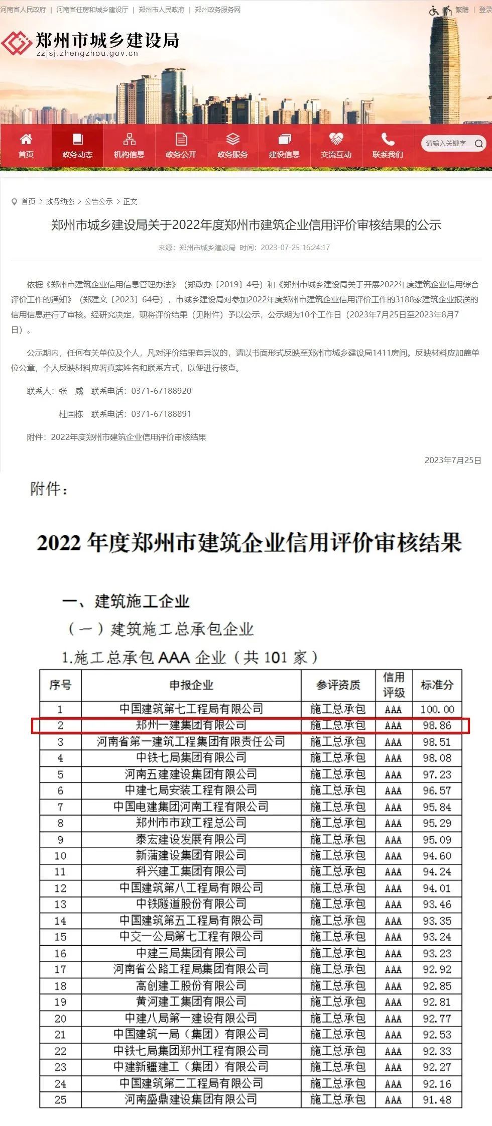 &#20339;&#21338;&#23448;&#26041;&#32593;&#39029;&#29256;&#45;&#20339;&#21338;&#65288;&#20013;&#22269;&#65289;