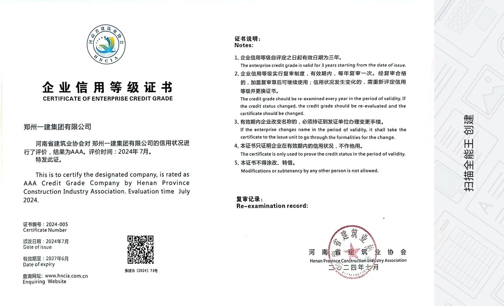 &#20339;&#21338;&#23448;&#26041;&#32593;&#39029;&#29256;&#45;&#20339;&#21338;&#65288;&#20013;&#22269;&#65289;