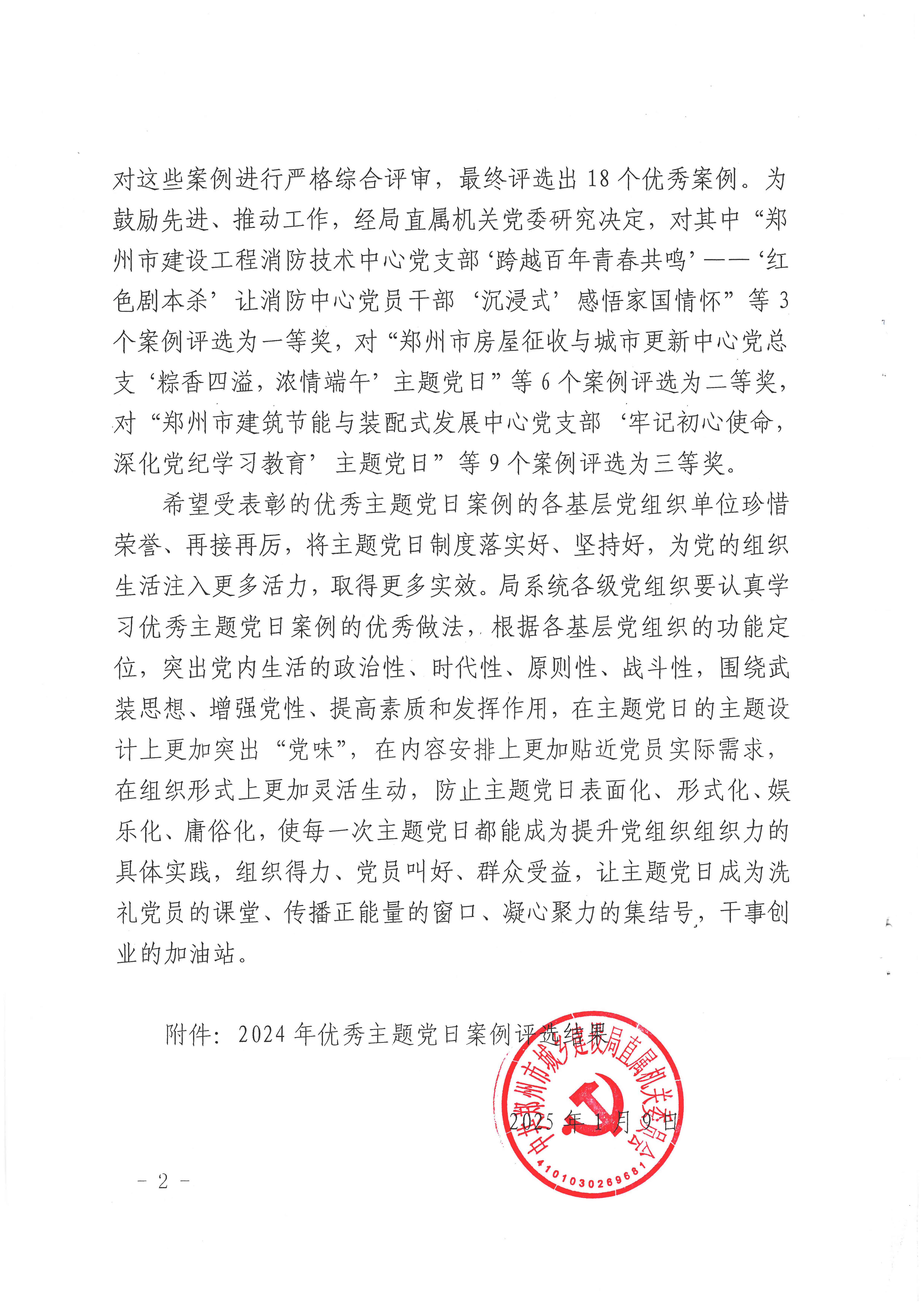 &#20339;&#21338;&#23448;&#26041;&#32593;&#39029;&#29256;&#45;&#20339;&#21338;&#65288;&#20013;&#22269;&#65289;